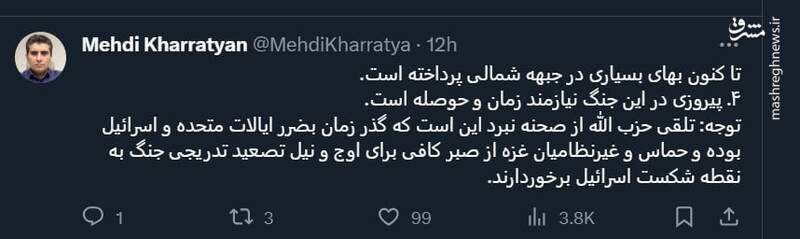 نکات مهم و اساسی سخنان سید حسن نصرالله