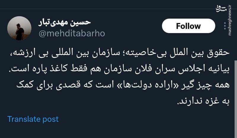 دولت ها قصدی برای کمک به غزه ندارند