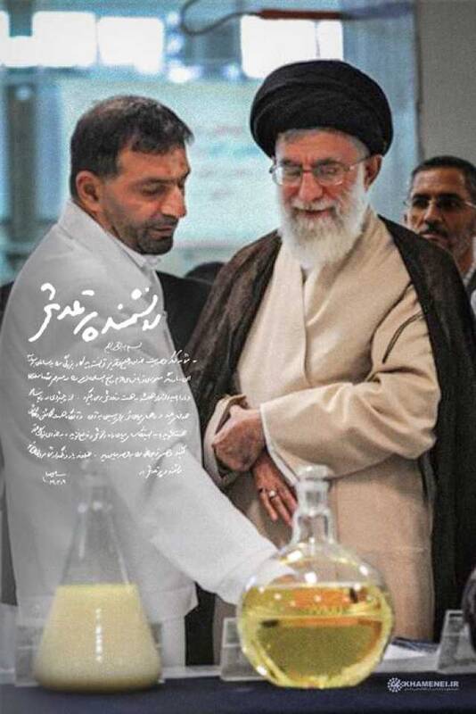 شهید طهرانیمقدم چگونه همچنان براندام صهیونیستها لرزه میاندازد؟