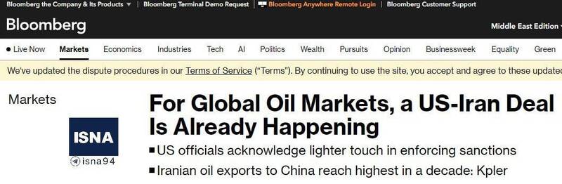 عقبنشینی بلومبرگ از ادعای توافق پنهانی ایران و آمریکا در فروش نفت