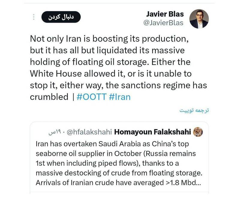 عقبنشینی بلومبرگ از ادعای توافق پنهانی ایران و آمریکا در فروش نفت