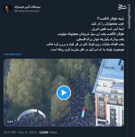 طوفان الاقصی یعنی سیل خروشان جمعیتهای میلیونی+ فیلم