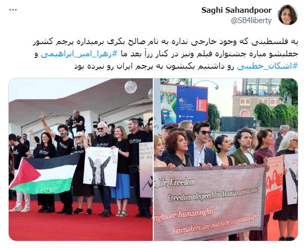 سلبریتیها چه دستمزدی از ضدانقلاب گرفتند؟+عکس