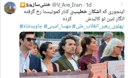 سلبریتیها چه دستمزدی از ضدانقلاب گرفتند؟+عکس