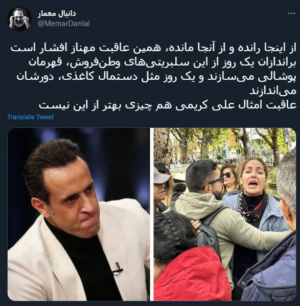 سلبریتیها چه دستمزدی از ضدانقلاب گرفتند؟+عکس