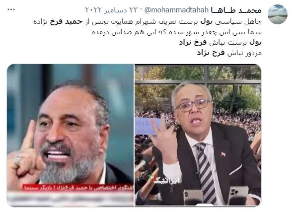 سلبریتیها چه دستمزدی از ضدانقلاب گرفتند؟+عکس