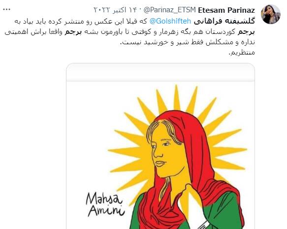 سلبریتیها چه دستمزدی از ضدانقلاب گرفتند؟+عکس