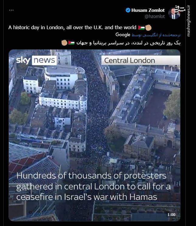 مردم لندن صهیونیستها را محکوم کردند+ عکس وفیلم