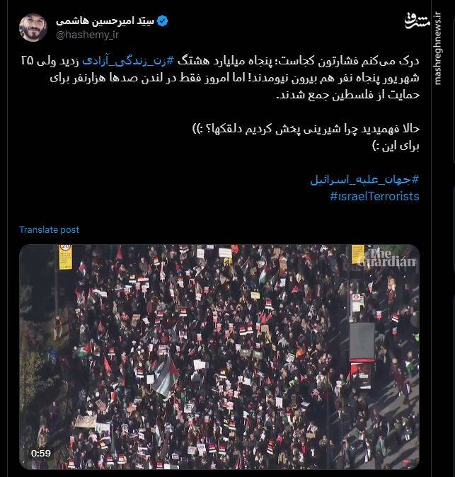 مردم لندن صهیونیستها را محکوم کردند+ عکس وفیلم