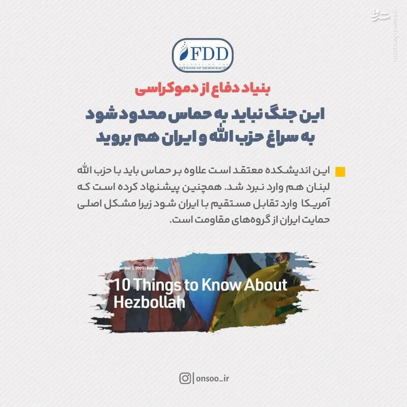 چرا اسراییل به آتش بس فکر نمیکند؟