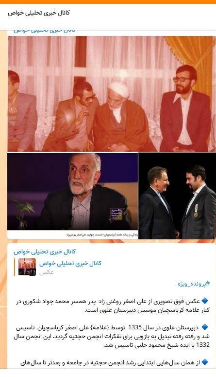 تهاجم فرهنگی در صبا ایده به سبک انجمن حجتیه/ آموزش زبان کرهای در «فیلمیمو مدرسه» با هدف تبلیغ فرهنگ «کی پاپ» +تصاویر