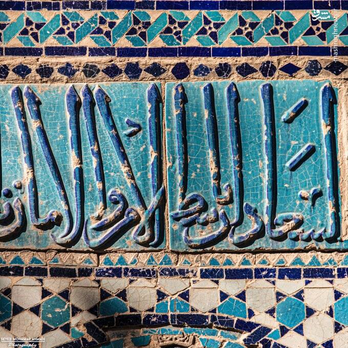 شکوه کاشی به رنگ آبیِ ایرانی