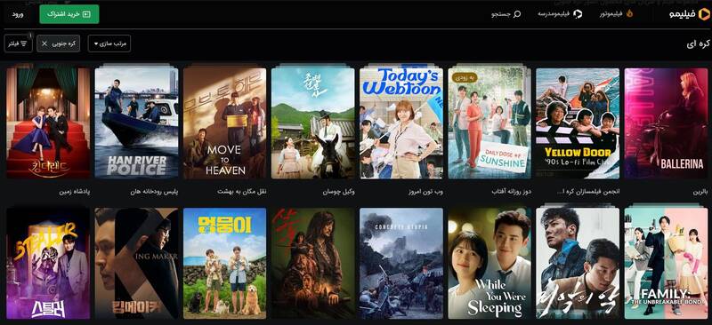 تهاجم فرهنگی در صبا ایده به سبک انجمن حجتیه/ آموزش زبان کرهای در «فیلمیمو مدرسه» با هدف تبلیغ فرهنگ «کی پاپ» +تصاویر