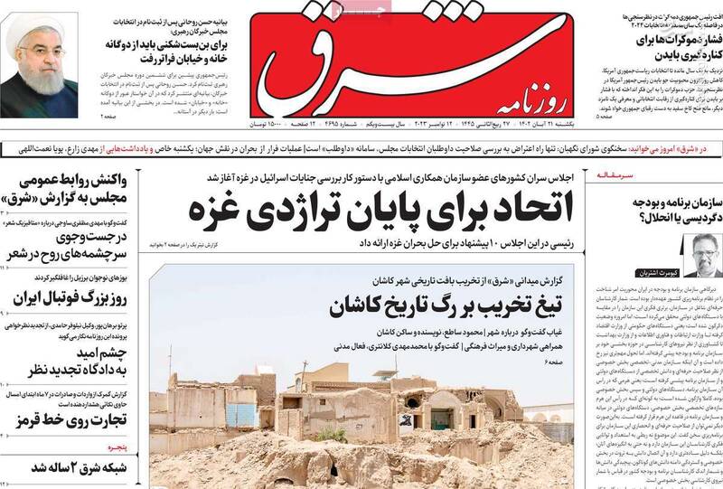 اعمال سیستم دو دولتی تنها راهکار برای حل بحران غزه! / کرباسچی: رد صلاحیت برخی نامزدها یک اتفاق طبیعی است