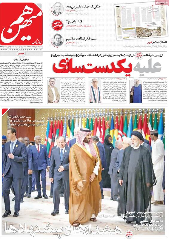 اعمال سیستم دو دولتی تنها راهکار برای حل بحران غزه! / کرباسچی: رد صلاحیت برخی نامزدها یک اتفاق طبیعی است