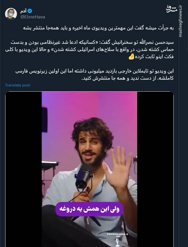 مهمترین ویدئو در موضوع فلسطین که حتما باید دید