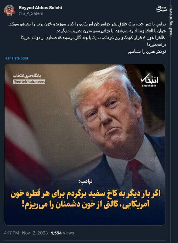 جهان با نژادپرستی مدرن مدیریت میگردد