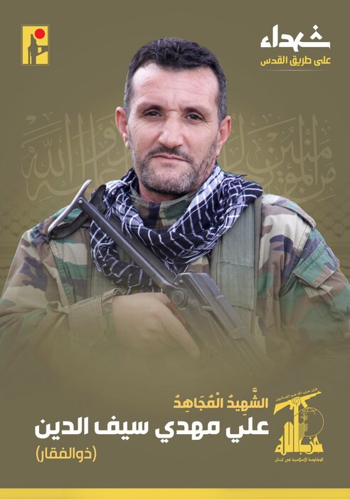 شهادت یک رزمنده دیگر حزب الله لبنان