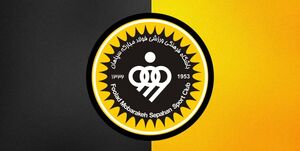 باشگاه سپاهان: اصل حرف‌های مورایس به قلعه‌ نویی منعکس نشده است