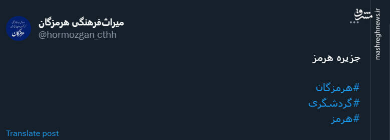 گذری بر سواحل زیبای هرمز