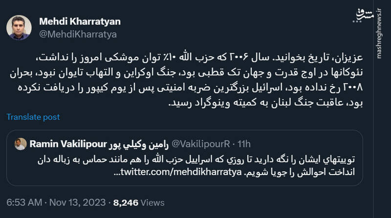 تفاوت حزبالله امروز با سال ۲۰۰۶