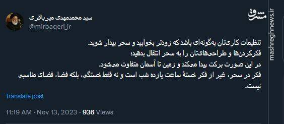 در چه زمانی باید فکر کنیم؟