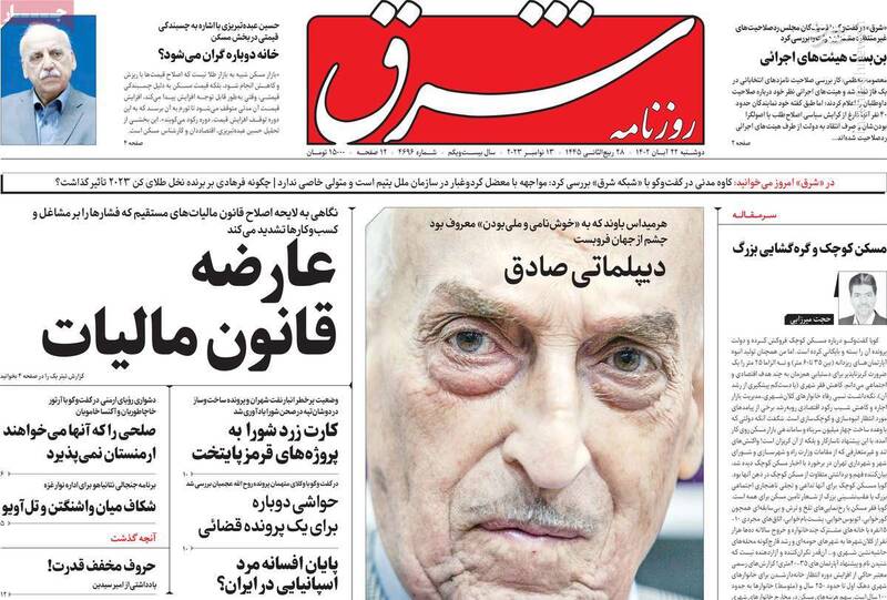 رد صلاحیتیها باید شامل عفو عمومی شوند! / حسن روحانی برای اصلاحطلبان همچنان همان رحم اجارهای است