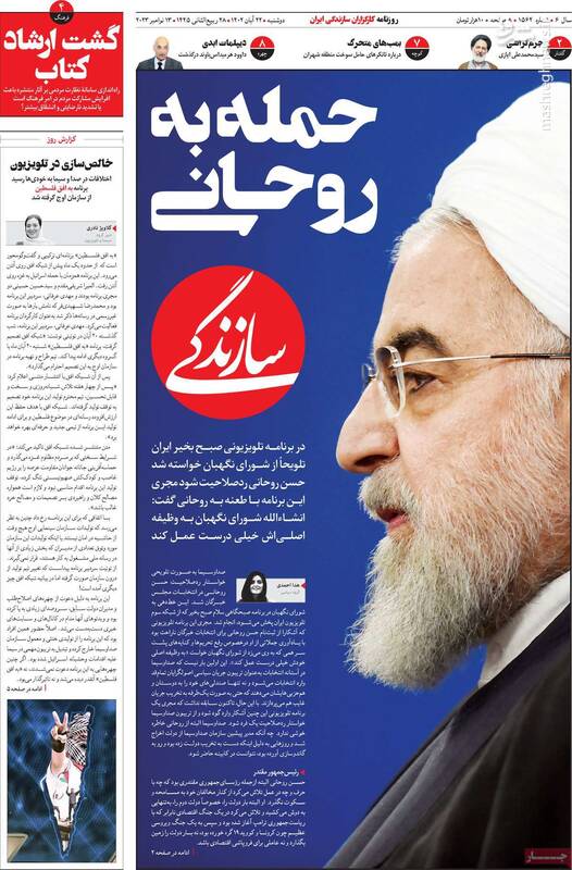 رد صلاحیتیها باید شامل عفو عمومی شوند! / حسن روحانی برای اصلاحطلبان همچنان همان رحم اجارهای است