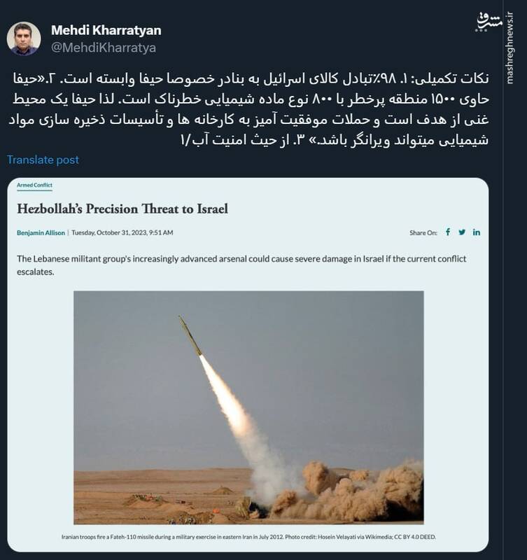 حیفا محیطی غنی از هدف برای مقاومت!