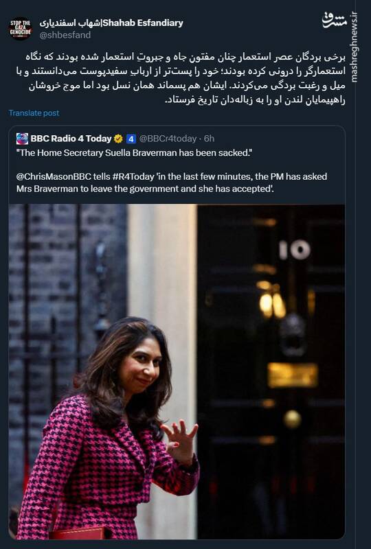 استعمارشدگانی که مفتونِ استعمارگر شدهاند