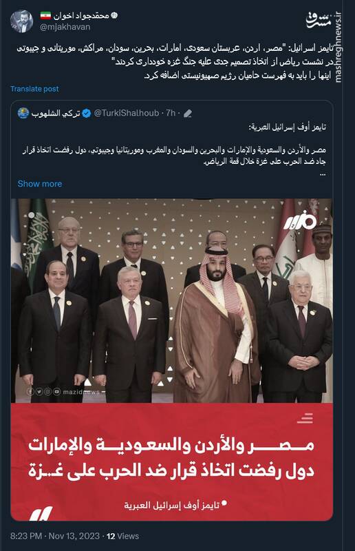 اینها را باید به فهرست حامیان رژیم صهیونیستی اضافه کرد