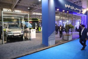 کارگاه آموزشی هوشمندسازی، برق و الکترونیک و خودروهای الکتریکی ج