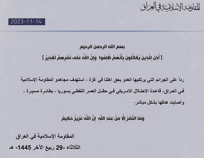 حملات پهپادی به دو پایگاه آمریکا در سوریه