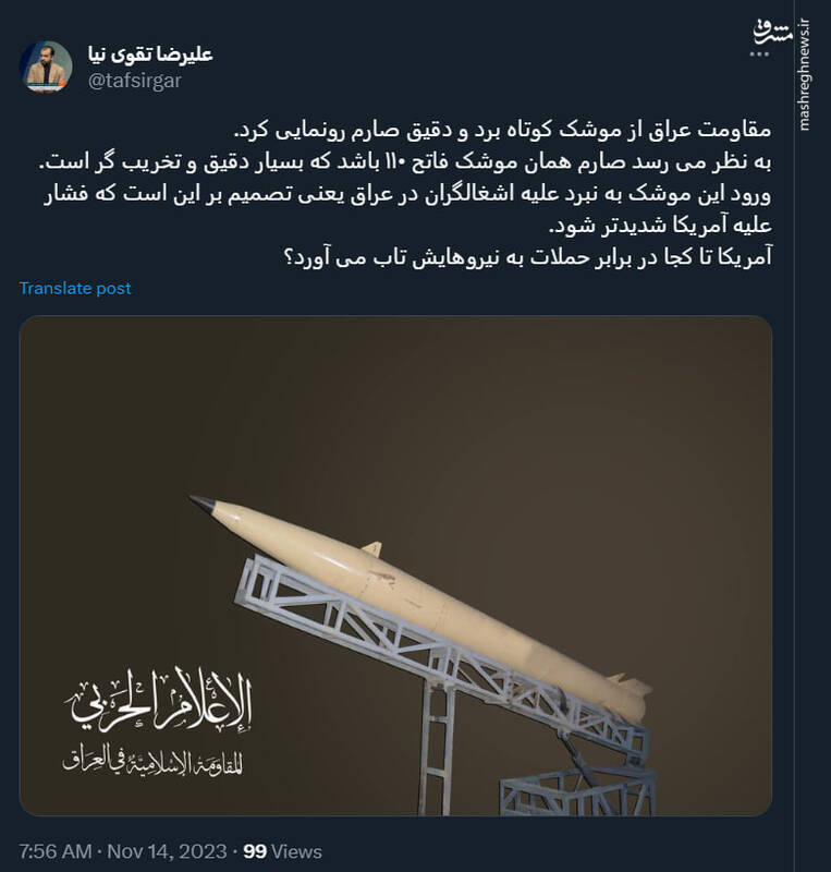 آمریکا تا کجا در برابر حملات به نیروهایش تاب میآورد؟