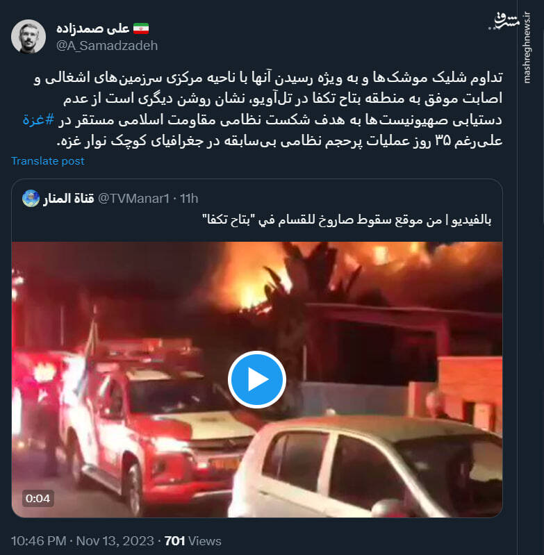 شلیک راکتهای مقاومت به تلآویو چه معنایی دارد؟