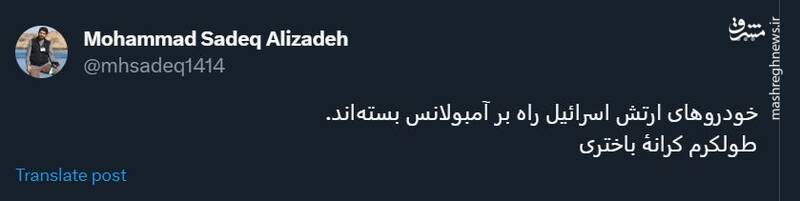 جنایت اسرائیل انتها ندارد، به بیماران هم رحم نمیکند