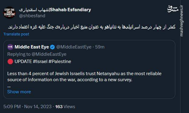 نتانیاهو؛ دروغگوترین نخست وزیر دنیا