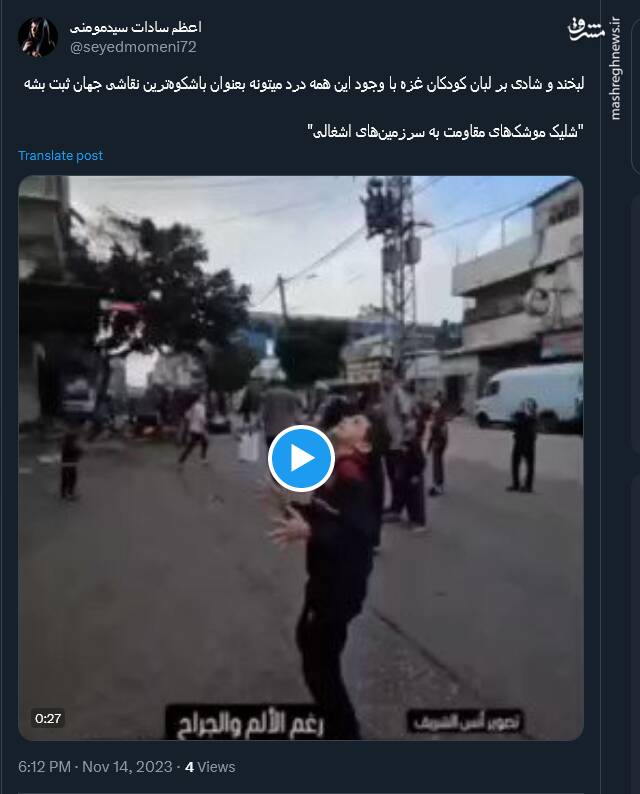 باشکوهترین تصویر جهان+ فیلم