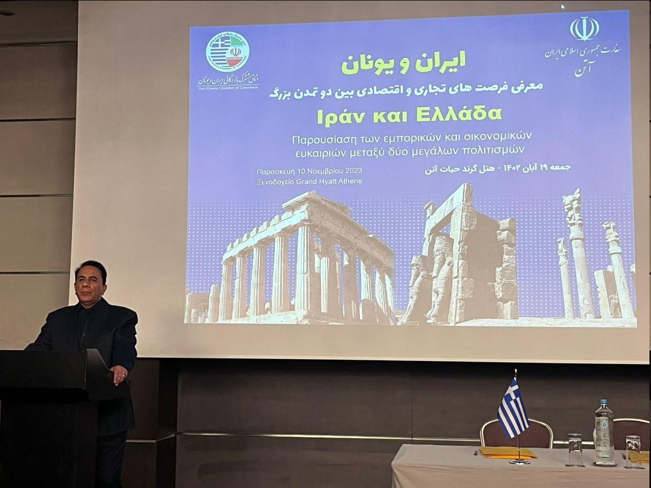ریلگذاری توسعه روابط تجاری بین ایران و یونان جز با توسعه صنعت گردشگری امکانپذیر نیست/ راهاندازی خط هوایی بین تهران و آتن را به جد دنبال خواهیم کرد
