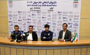 نشست خبری سرمربی تیم‌های ملی ایران و هنگ‌کنگ