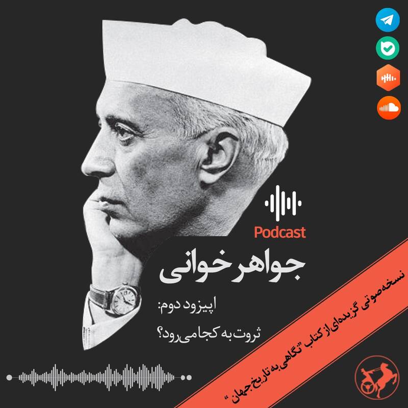 امیرکبیر چگونه بزرگترین ناشر خاورمیانه شد؟/ از رمانهای برتر جهان تا تاریخ جهان و آثاری از فلسطین