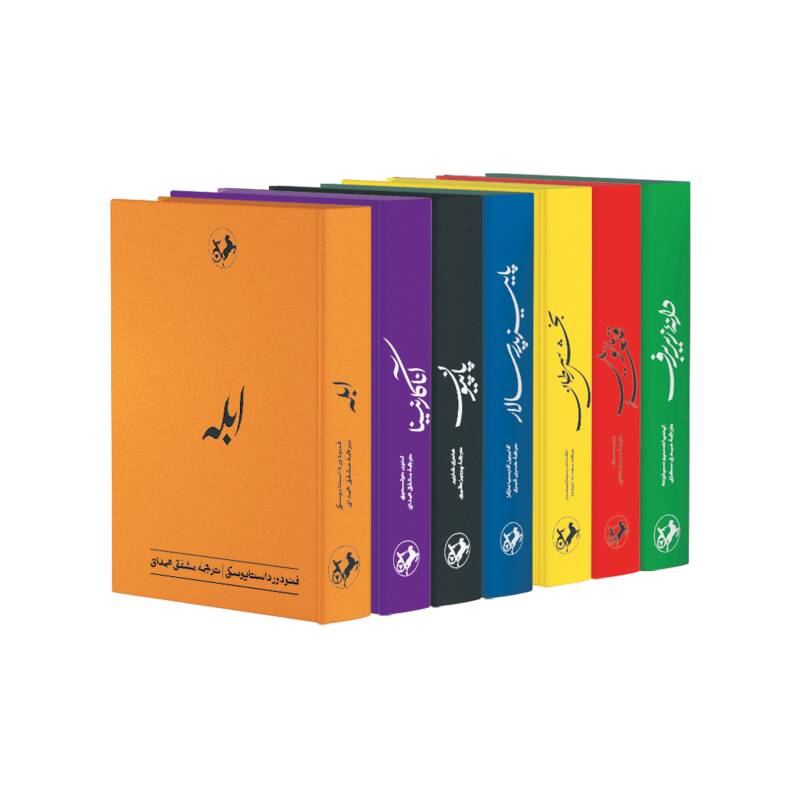 امیرکبیر چگونه بزرگترین ناشر خاورمیانه شد؟/ از رمانهای برتر جهان تا تاریخ جهان و آثاری از فلسطین