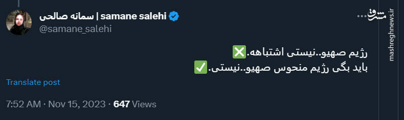 شوخی کاربران ایرانی با گاف پاپت اسرائیلی +عکس