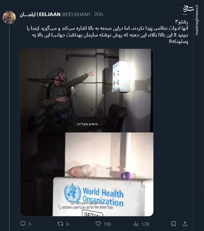 ادعاهای واهی و دستان خالی اسرائیل در حمله به بیمارستانها