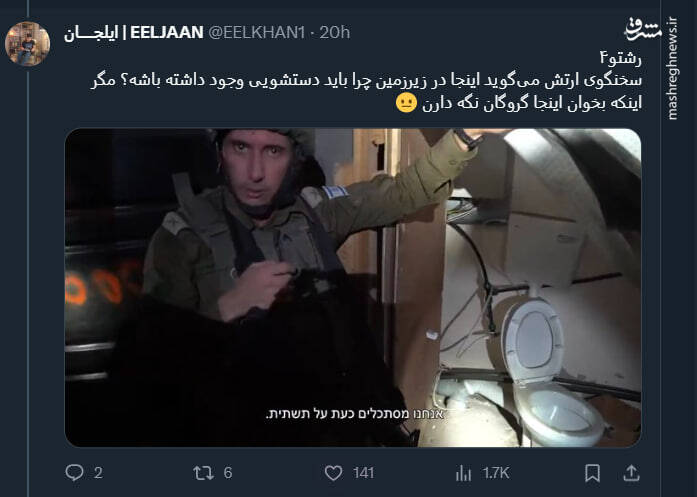 ادعاهای واهی و دستان خالی اسرائیل در حمله به بیمارستانها