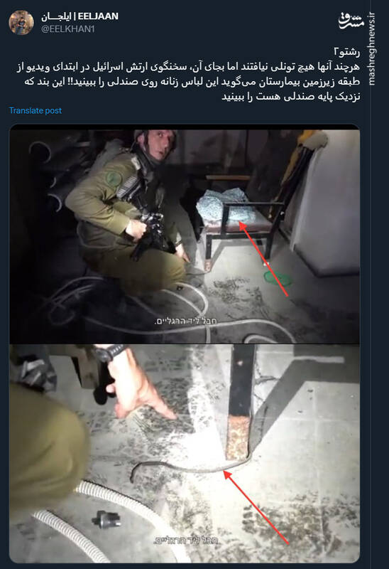 ادعاهای واهی و دستان خالی اسرائیل در حمله به بیمارستانها