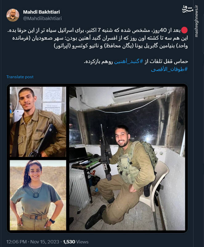 ۷ اکتبر، برای اسرائیل سیاه تر از این حرفا بود +عکس