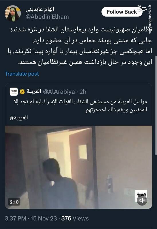 کسی جز بیماران و کادر درمان در بیارستان غزه نبود!