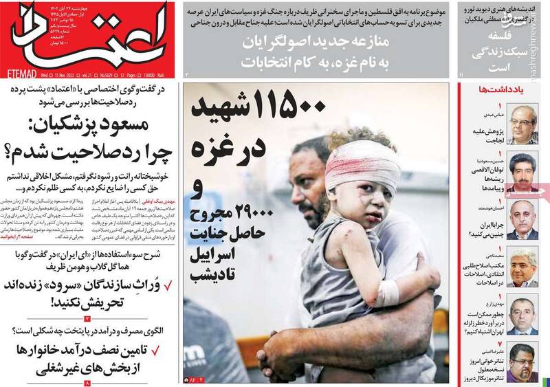 چه کسانی مرضیه برومند را مجبور به استعفا از خانه سینما کردند؟ / انتقاد کارگزارانیها از جبهه اصلاحات: انتخابات را رها کردهاند!