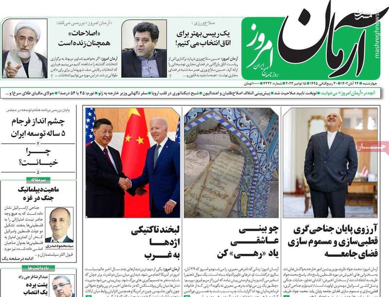 چه کسانی مرضیه برومند را مجبور به استعفا از خانه سینما کردند؟ / انتقاد کارگزارانیها از جبهه اصلاحات: انتخابات را رها کردهاند!